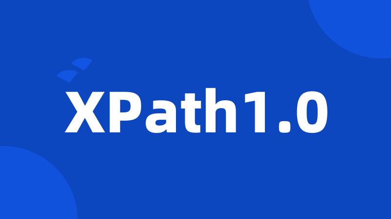 XPath1.0