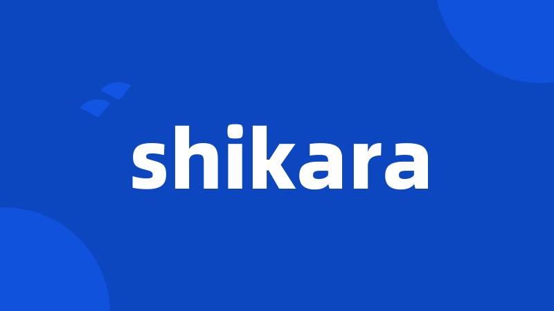 shikara