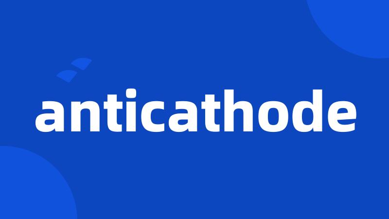 anticathode