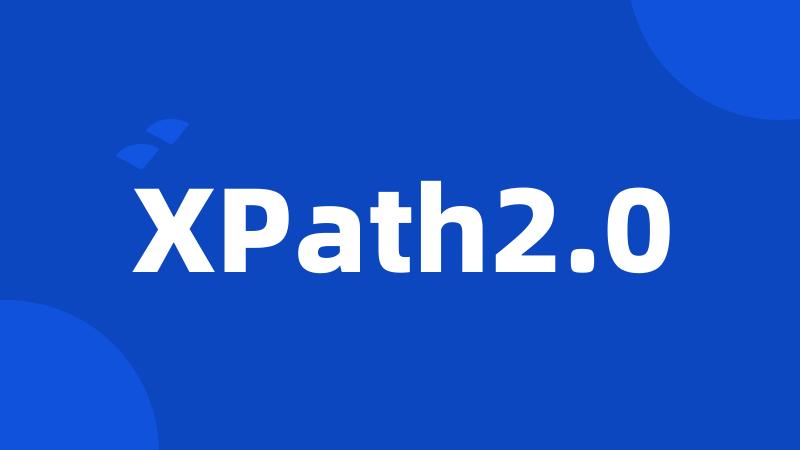 XPath2.0