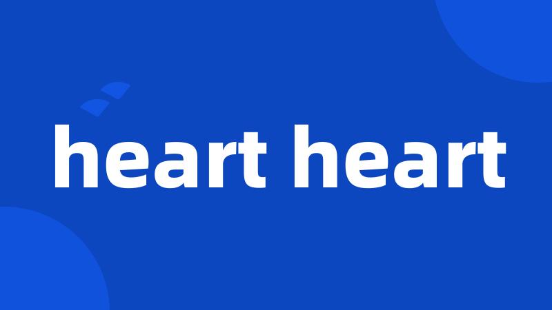heart heart