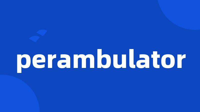 perambulator