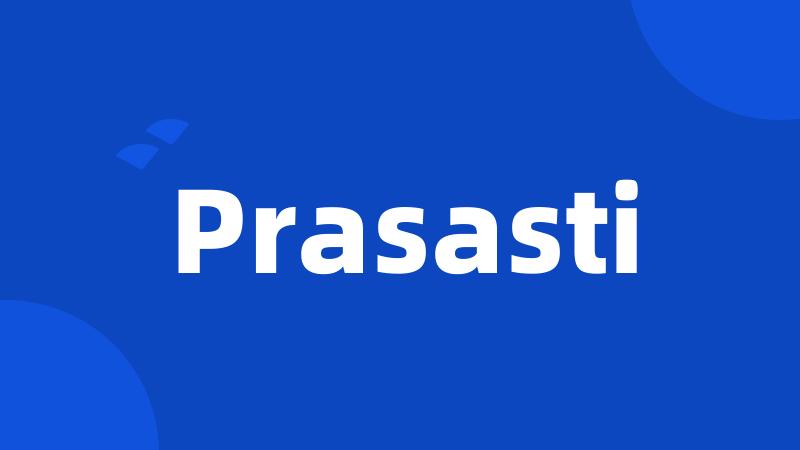 Prasasti