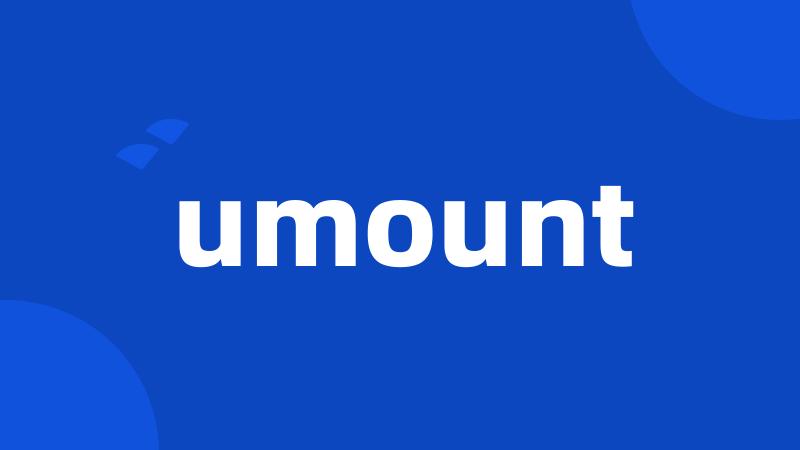 umount