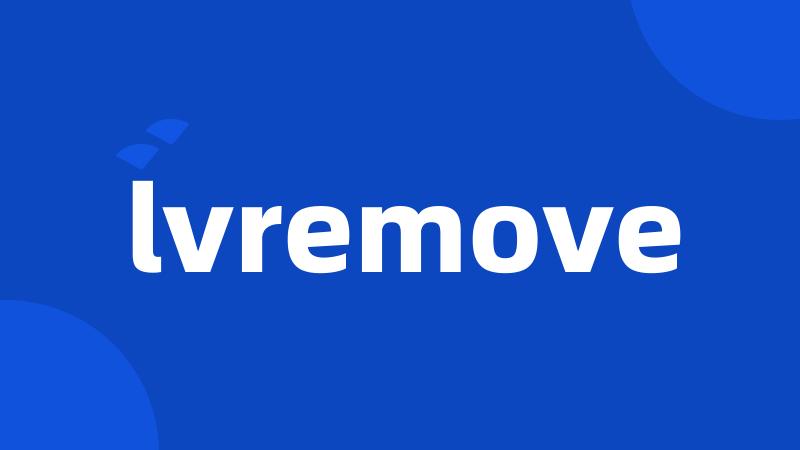 lvremove