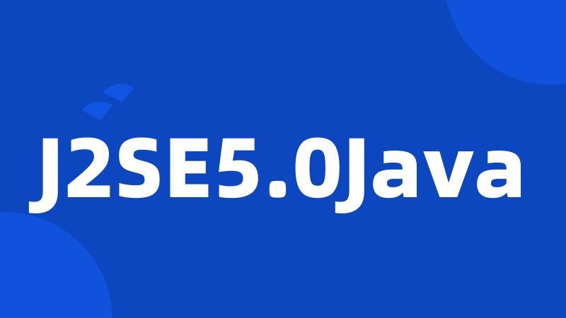 J2SE5.0Java