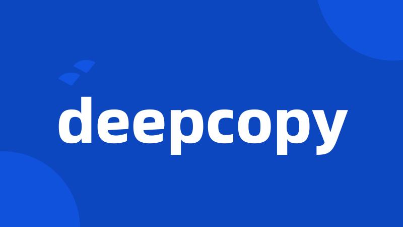 deepcopy