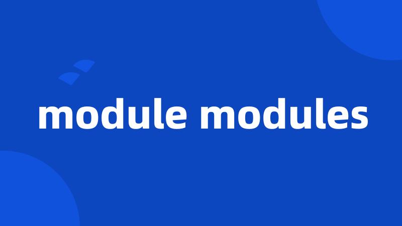 module modules