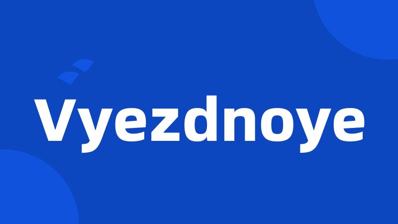 Vyezdnoye