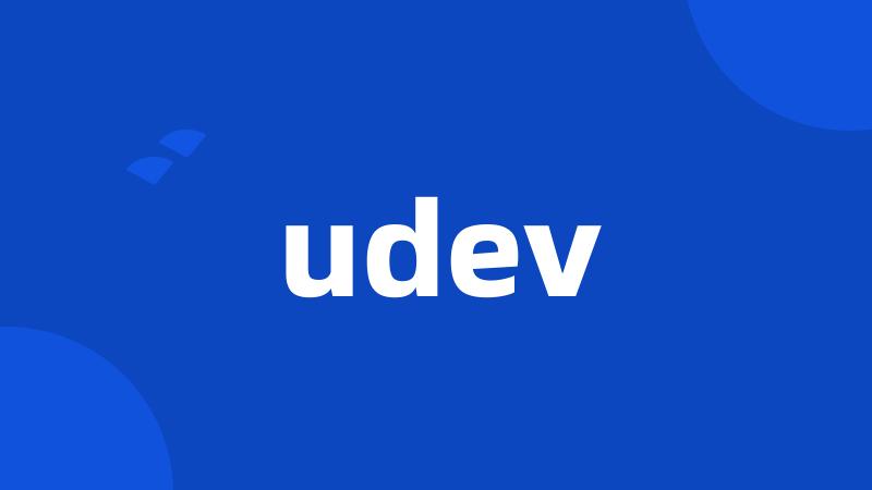 udev