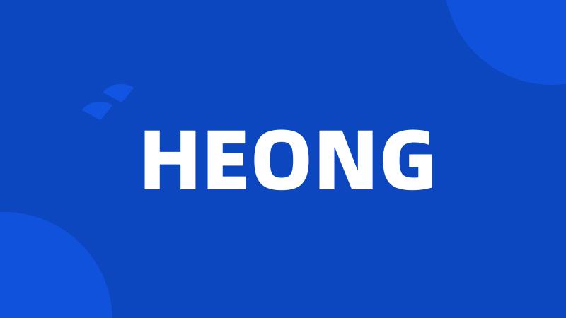 HEONG