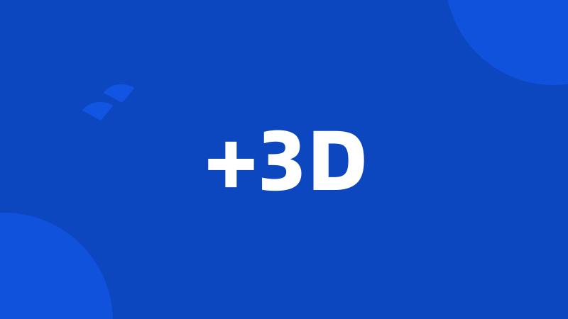 +3D