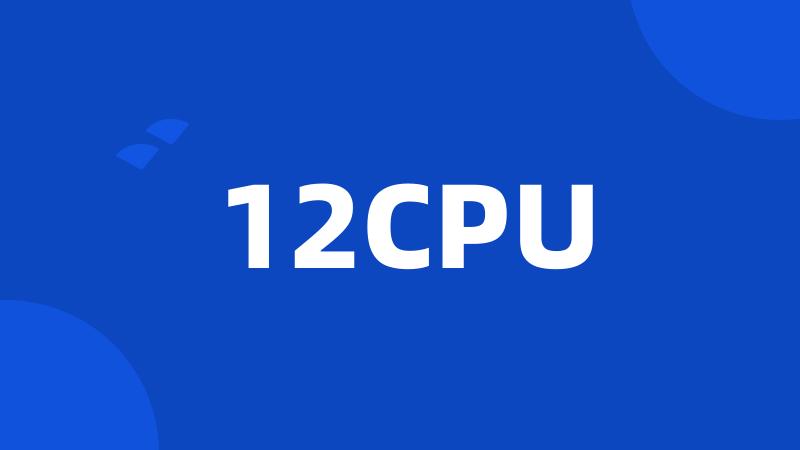 12CPU