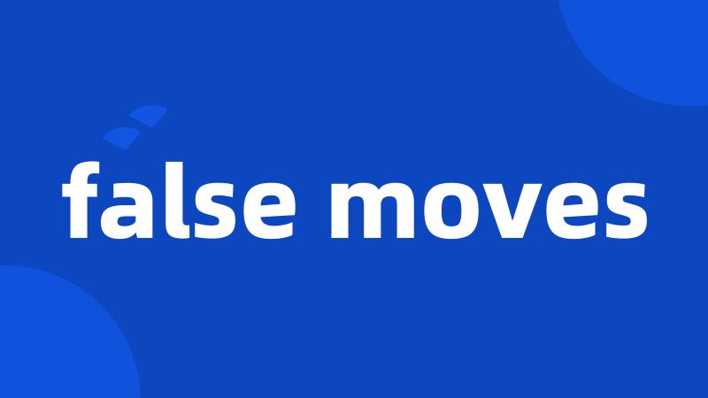 false moves