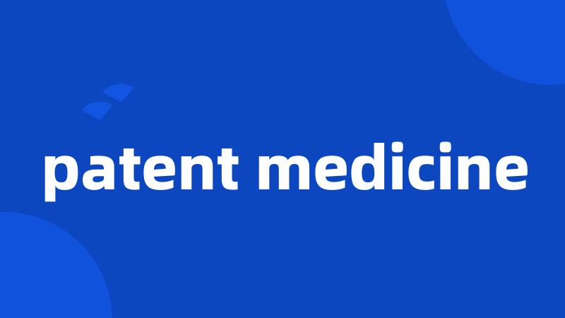 patent medicine