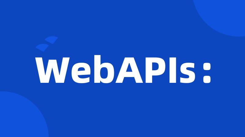 WebAPIs：