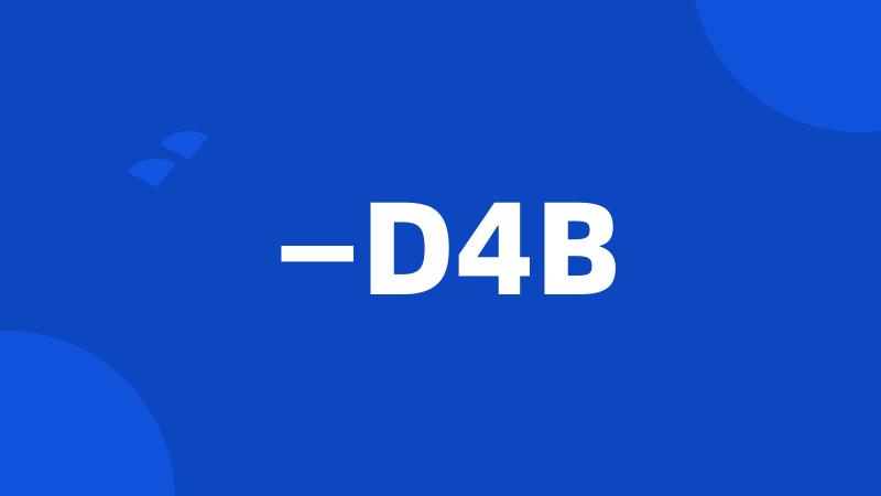 —D4B