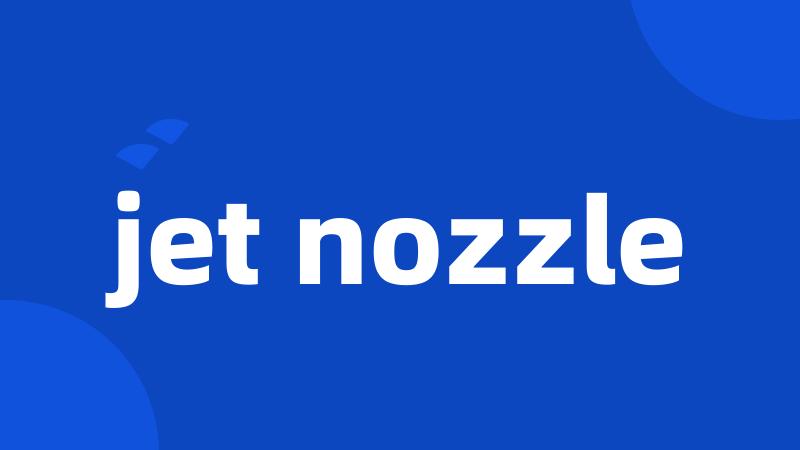 jet nozzle