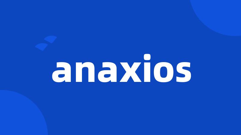 anaxios