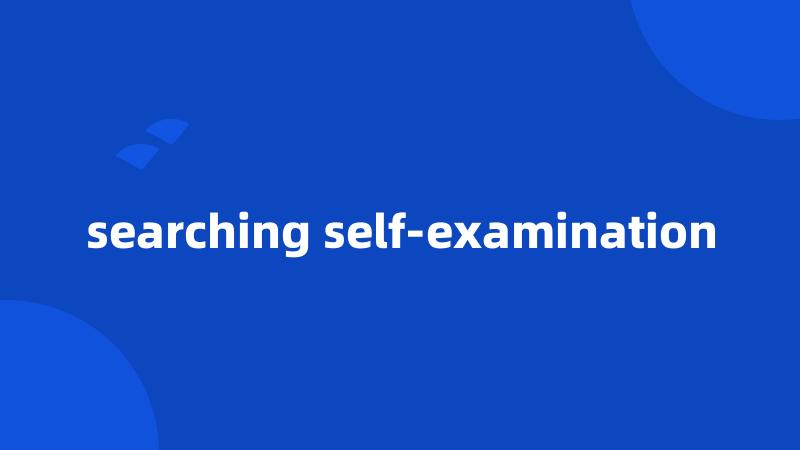 searching self-examination