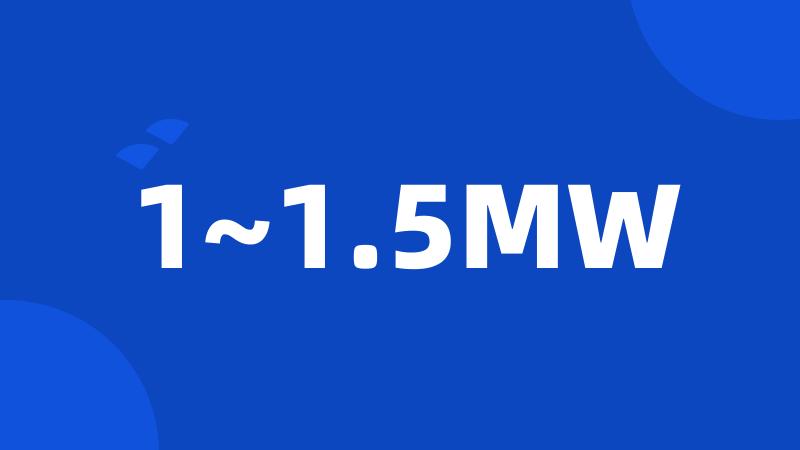 1~1.5MW