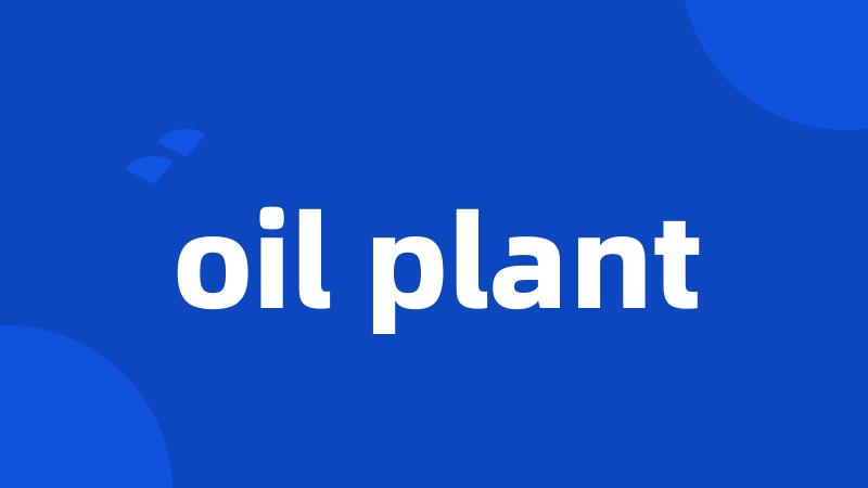 oil plant