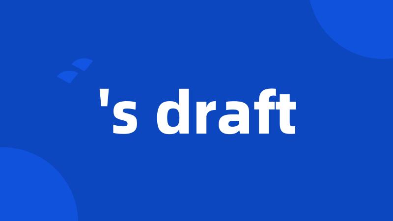 's draft