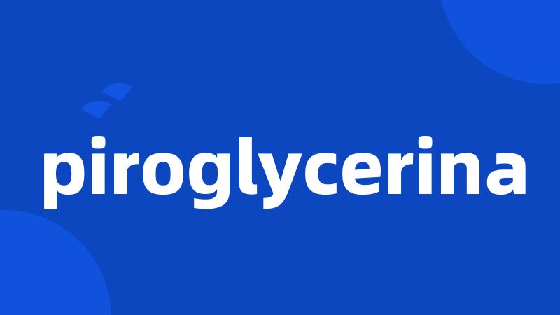 piroglycerina