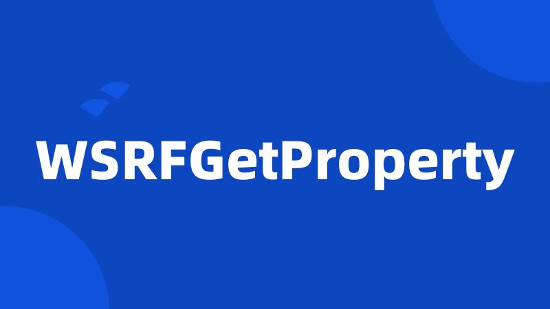 WSRFGetProperty