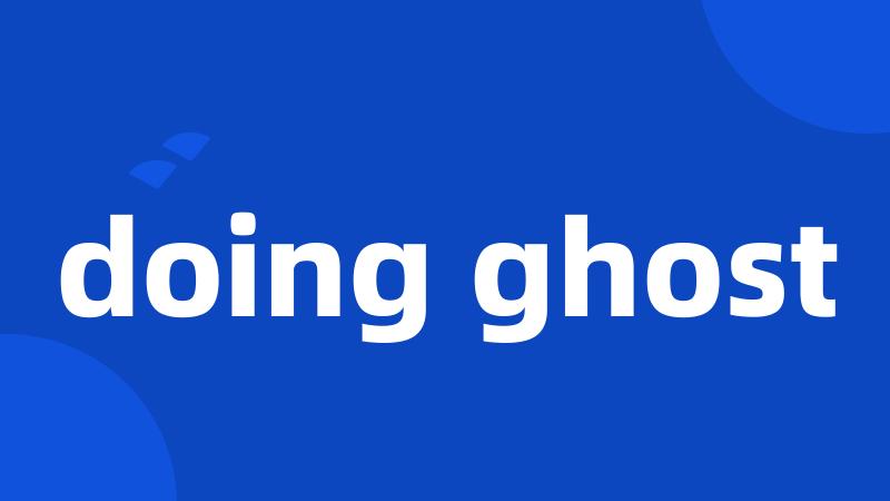 doing ghost