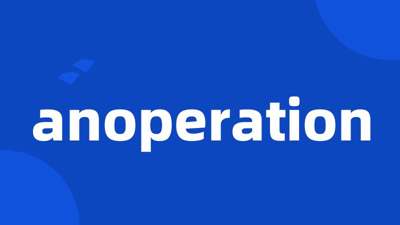 anoperation