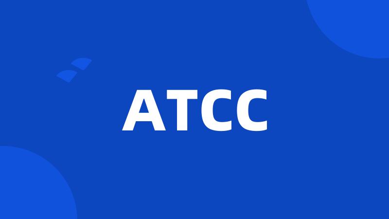 ATCC