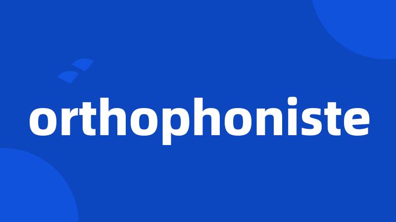 orthophoniste