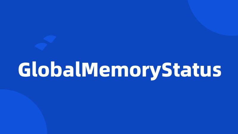 GlobalMemoryStatus