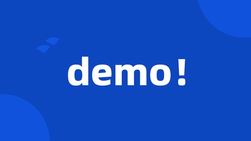 demo！