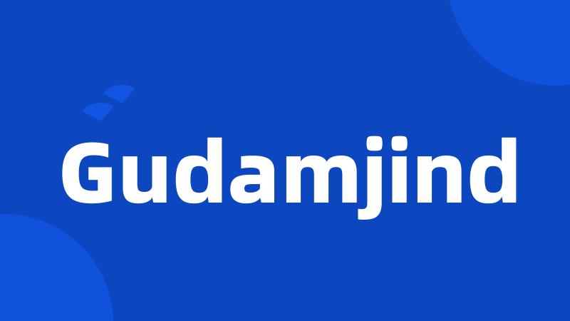 Gudamjind