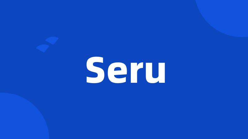 Seru