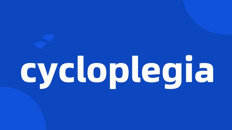 cycloplegia