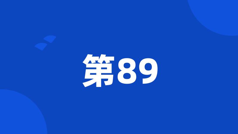 第89