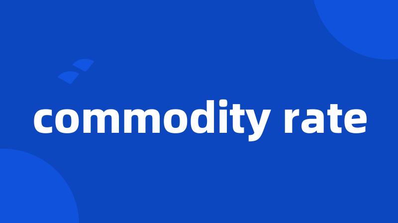 commodity rate