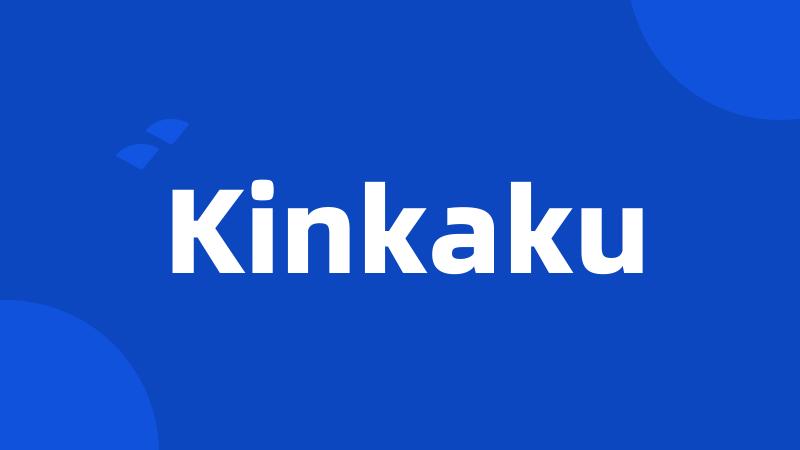 Kinkaku