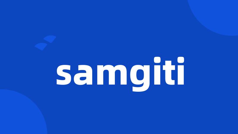 samgiti