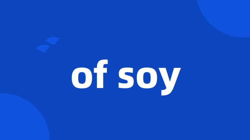 of soy