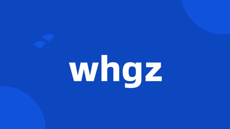 whgz