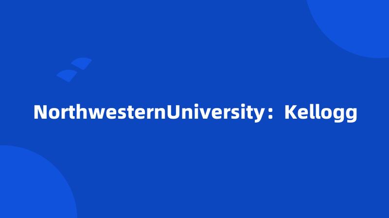 NorthwesternUniversity：Kellogg