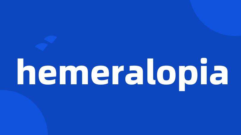 hemeralopia