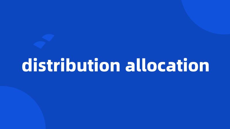 distribution allocation