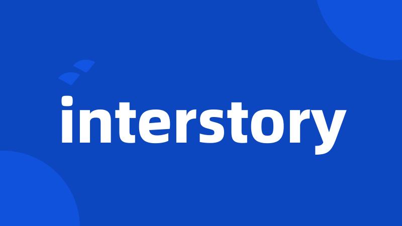 interstory