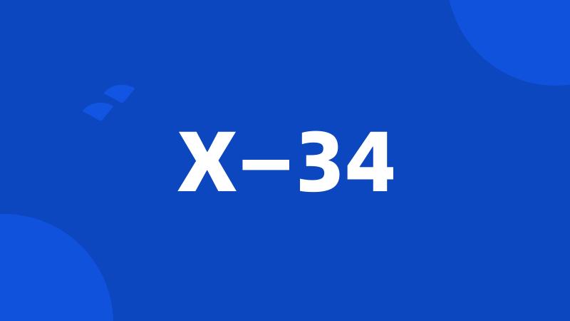 X—34