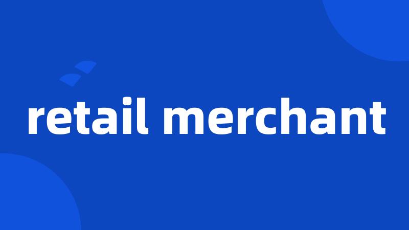 retail merchant